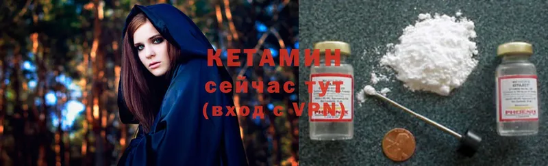 Кетамин ketamine  кракен tor  Куровское 