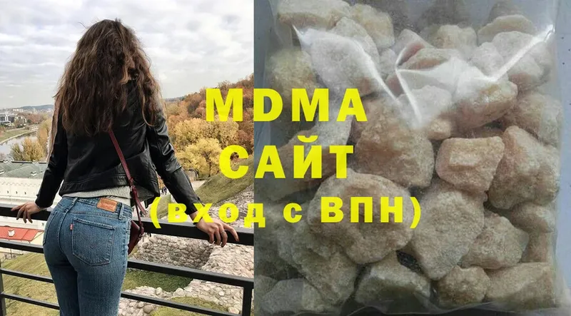 продажа наркотиков  hydra как войти  MDMA crystal  Куровское 