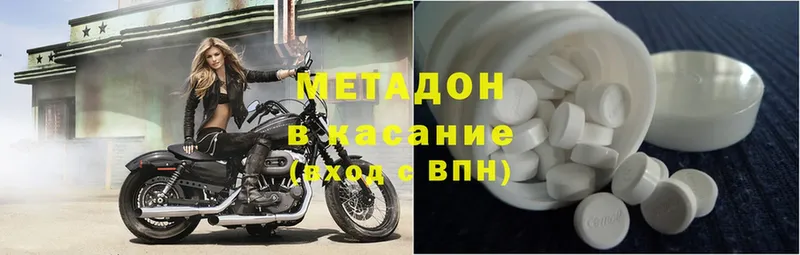 МЕГА зеркало  Куровское  МЕТАДОН methadone 